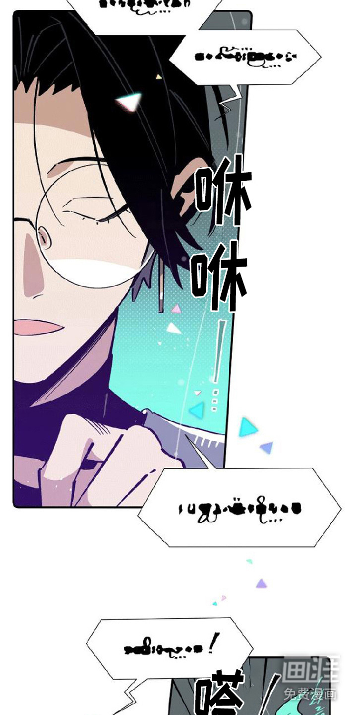 第14话 第15页