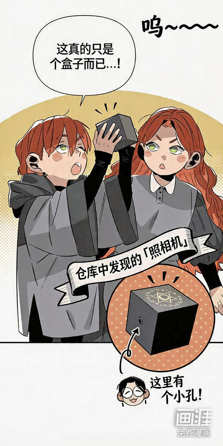 第14话 第12页
