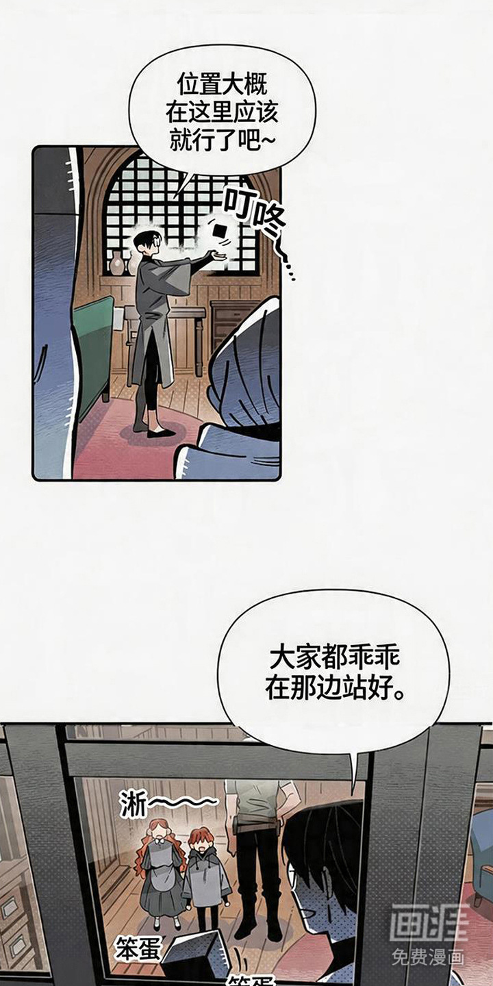 第14话 第13页