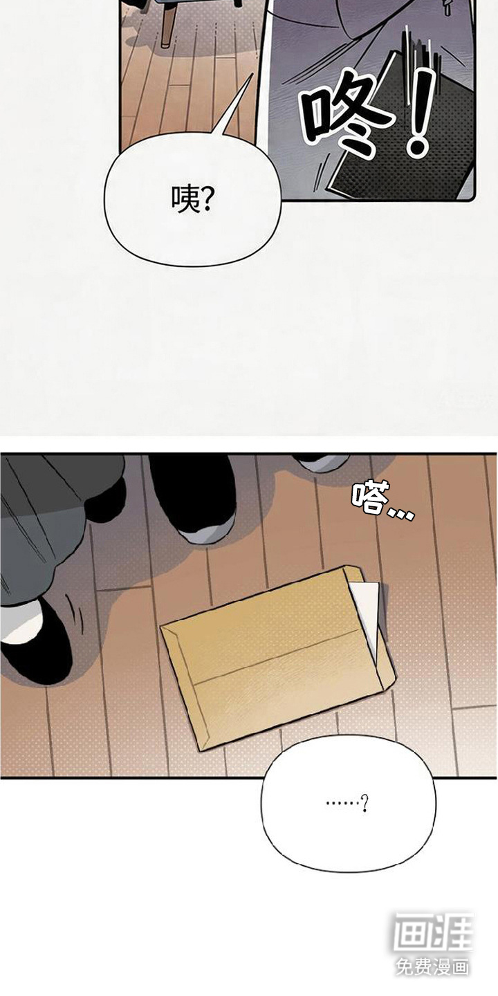 第13话 第8页
