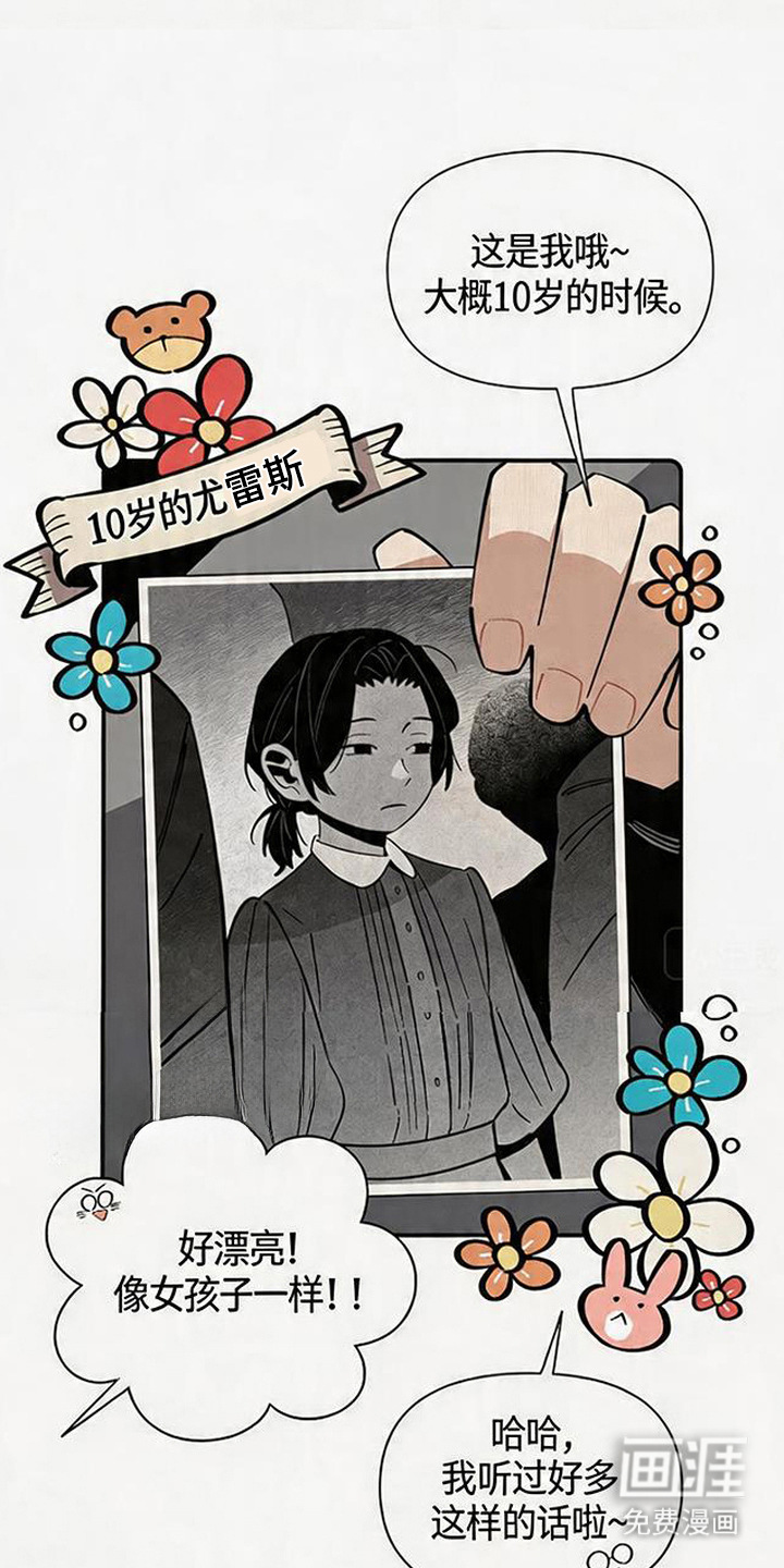 第13话 第19页