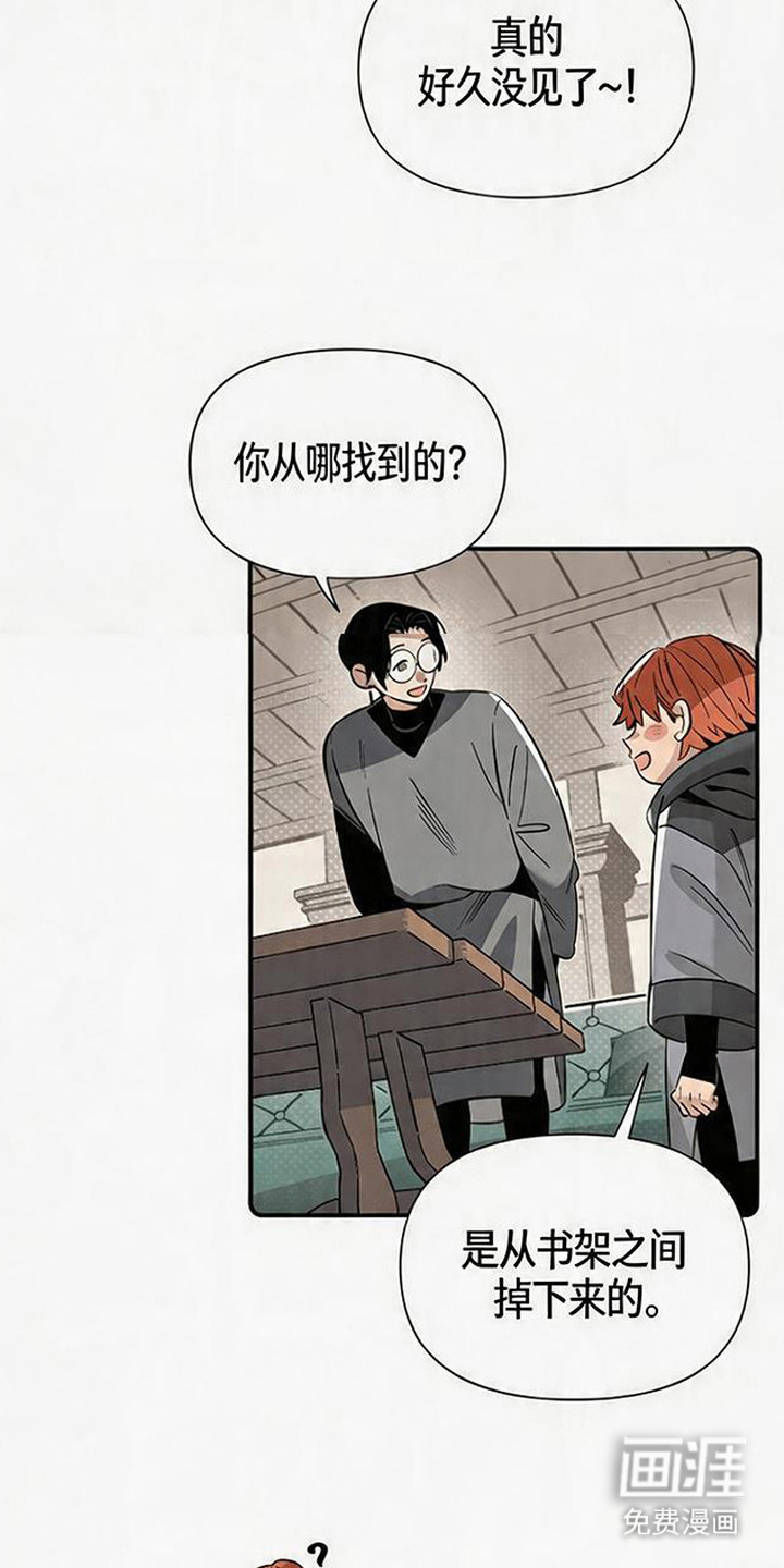 第13话 第11页