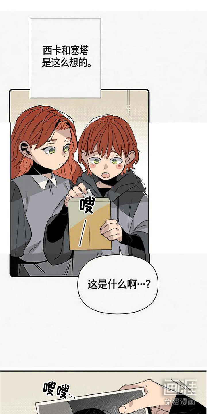 第13话 第9页