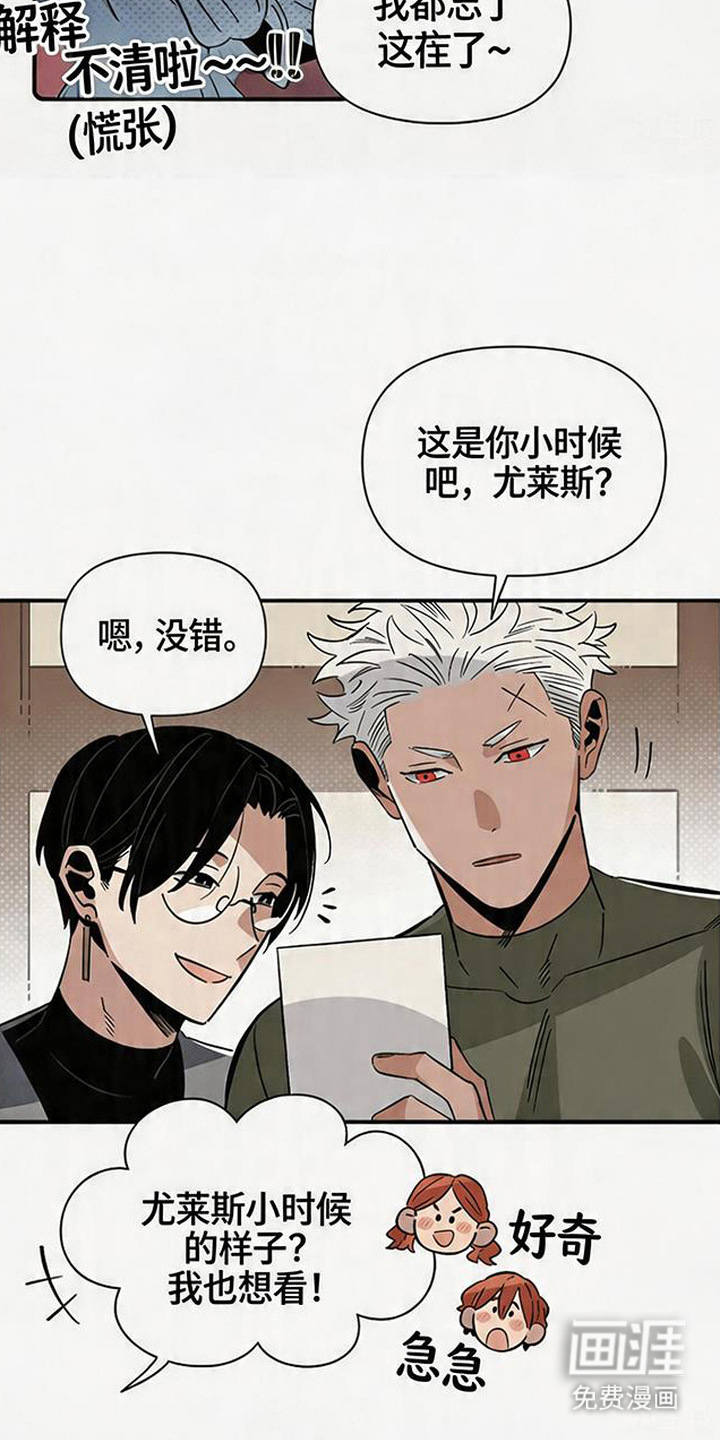 第13话 第18页