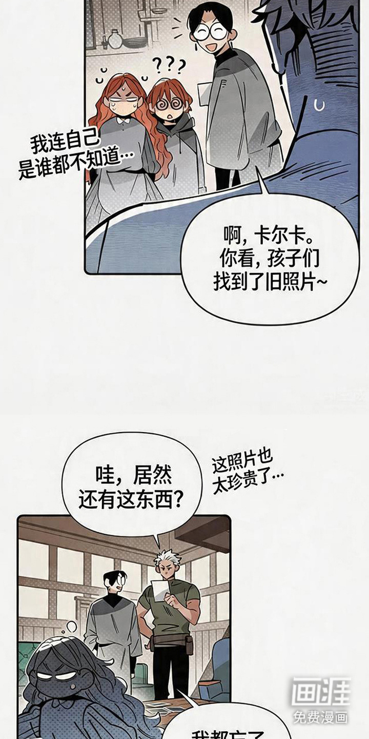 第13话 第17页