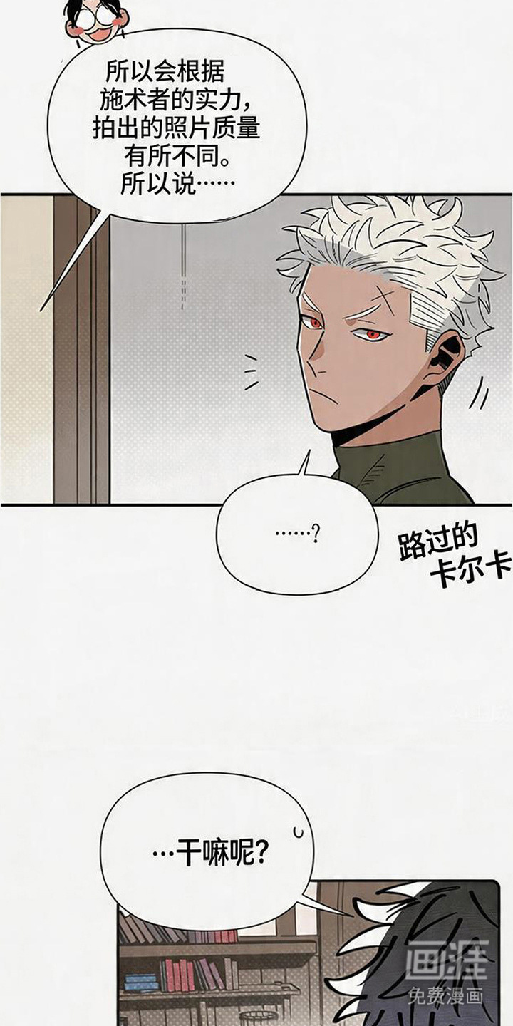 第13话 第16页