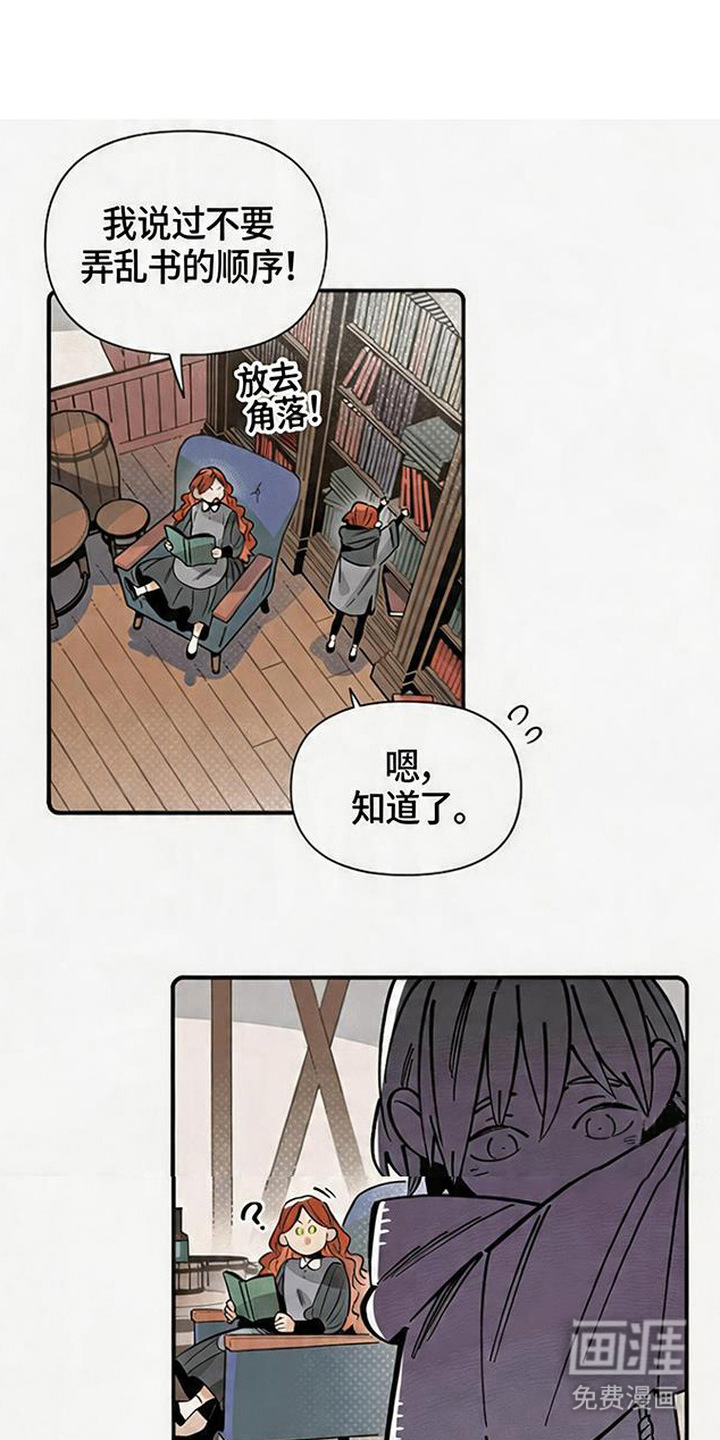 第13话 第7页