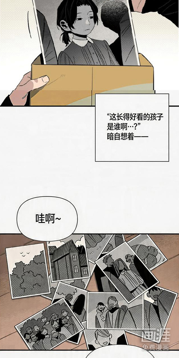 第13话 第10页