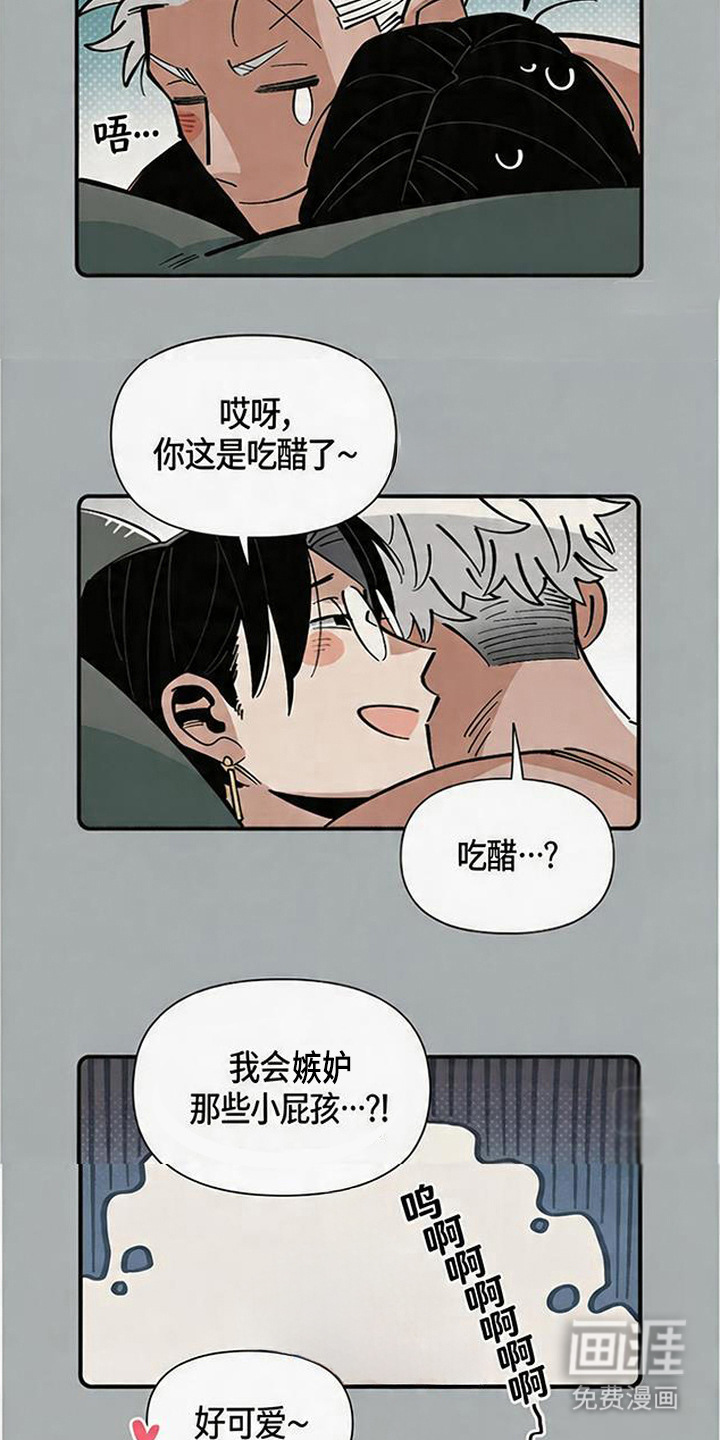 第13话 第5页