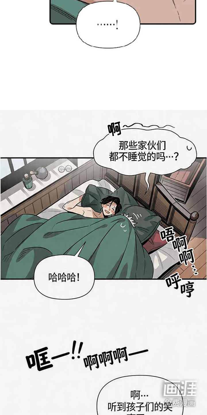第12话 第15页