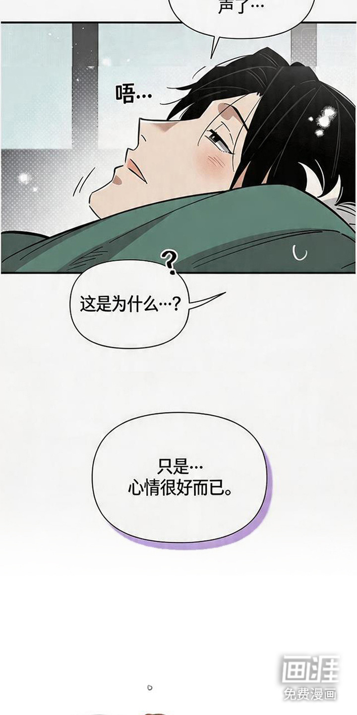 第12话 第16页