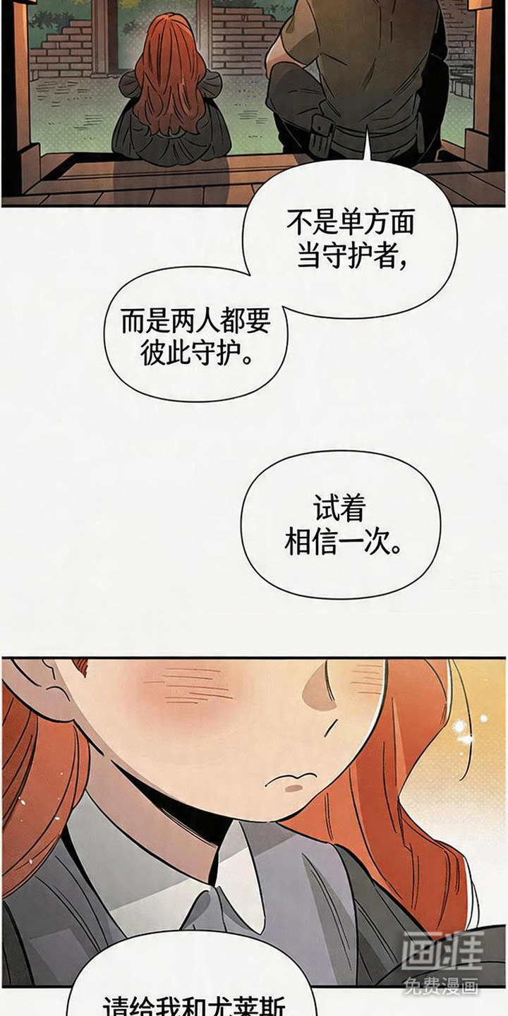 第12话 第9页