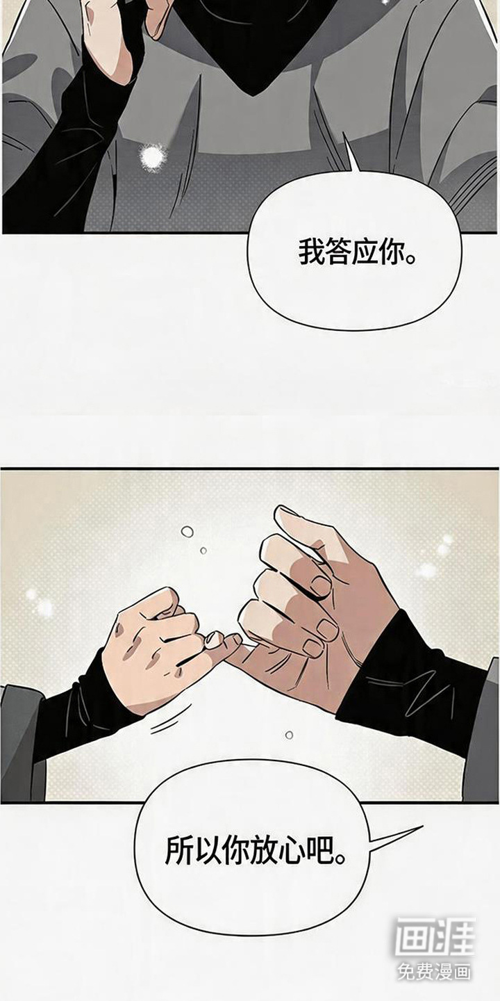 第12话 第6页