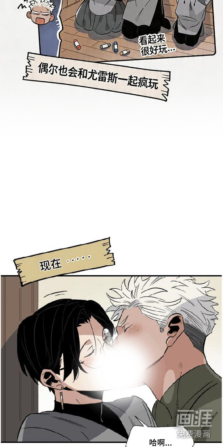 第11话 第3页