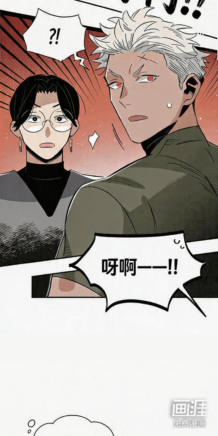 第11话 第12页