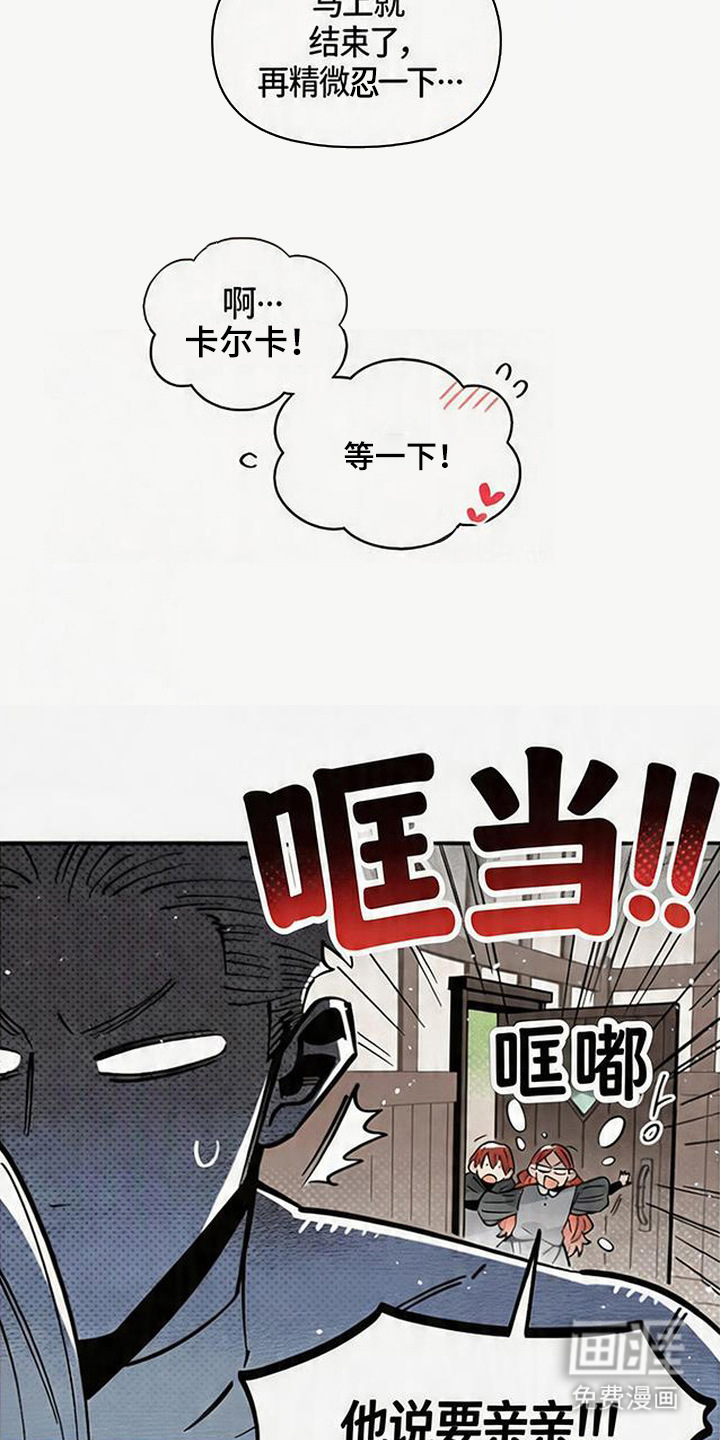第11话 第5页