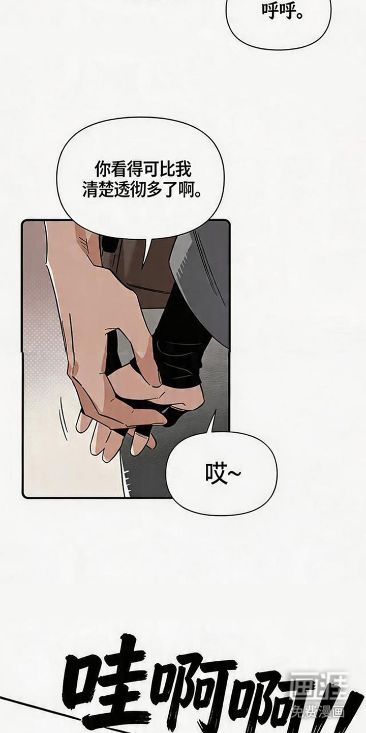第11话 第11页
