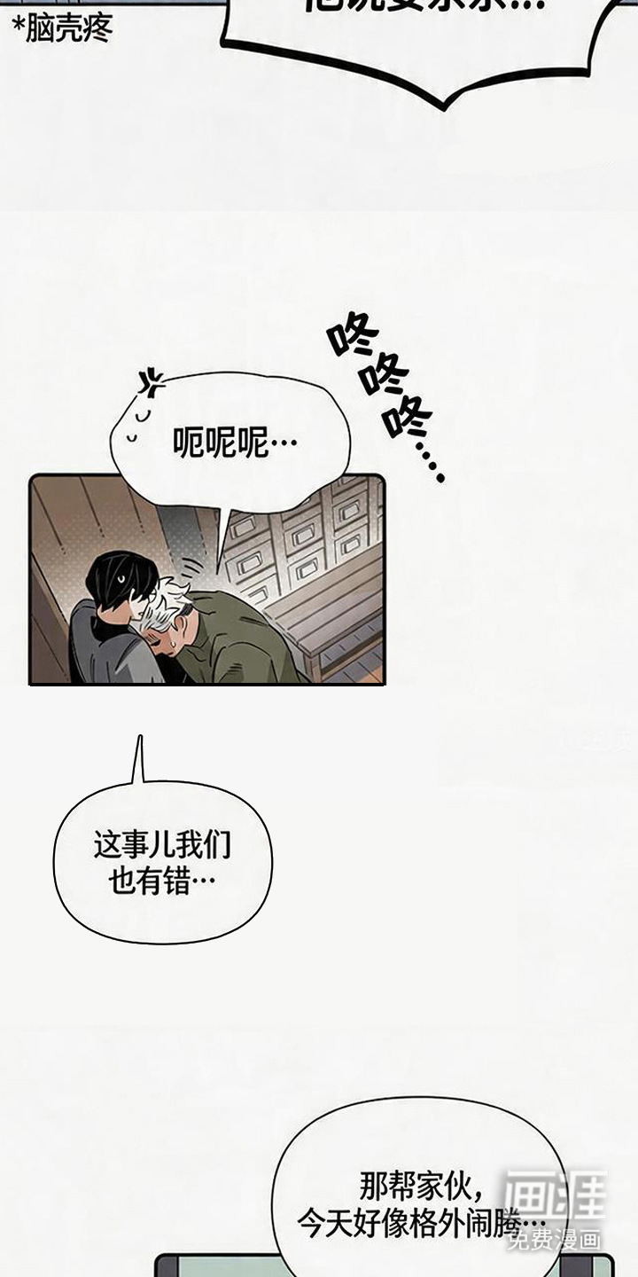 第11话 第6页