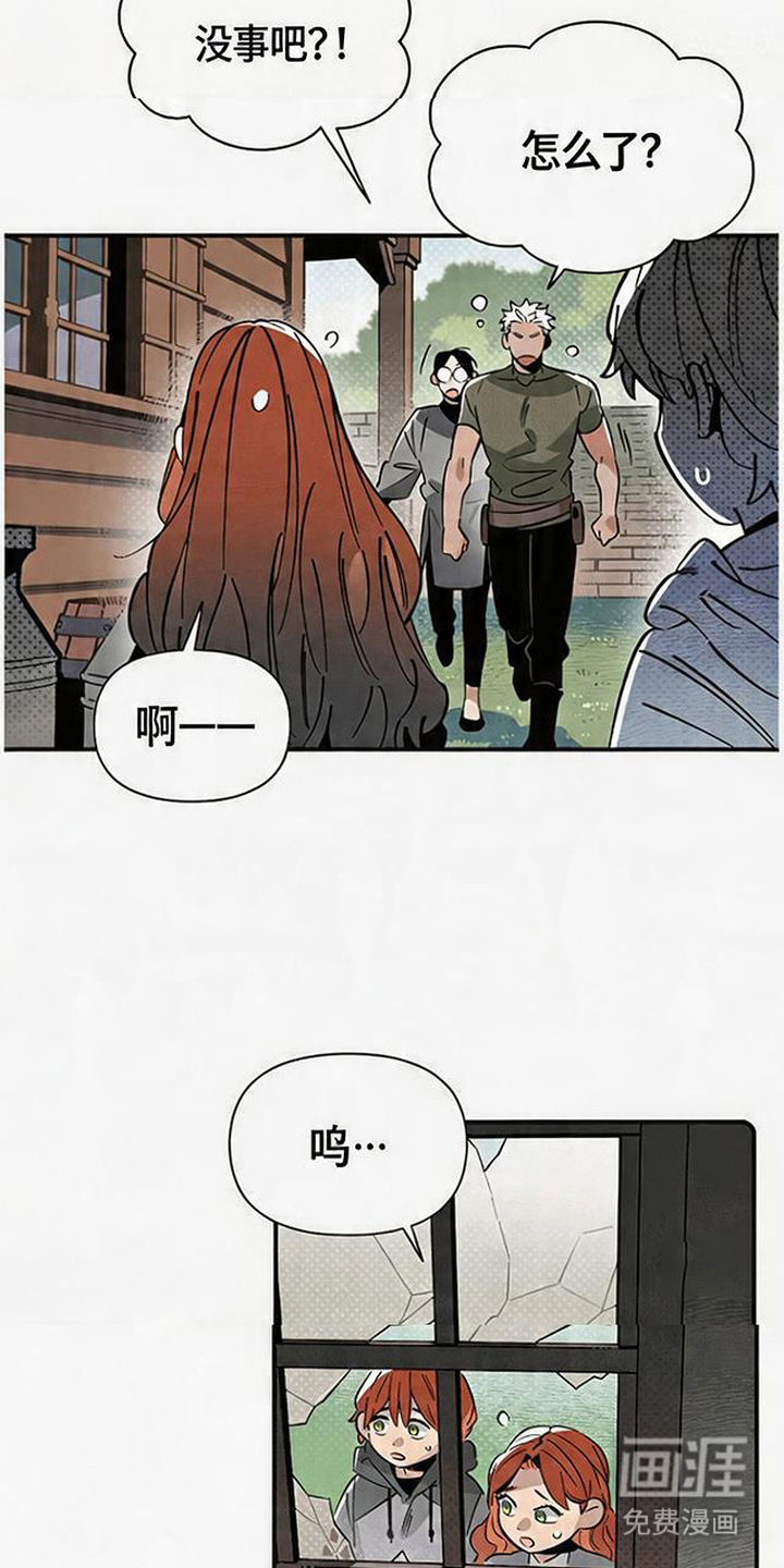 第11话 第13页
