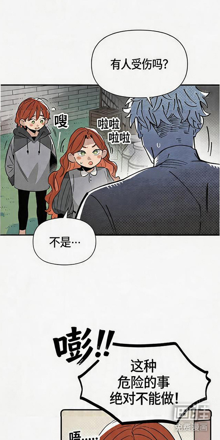 第11话 第15页