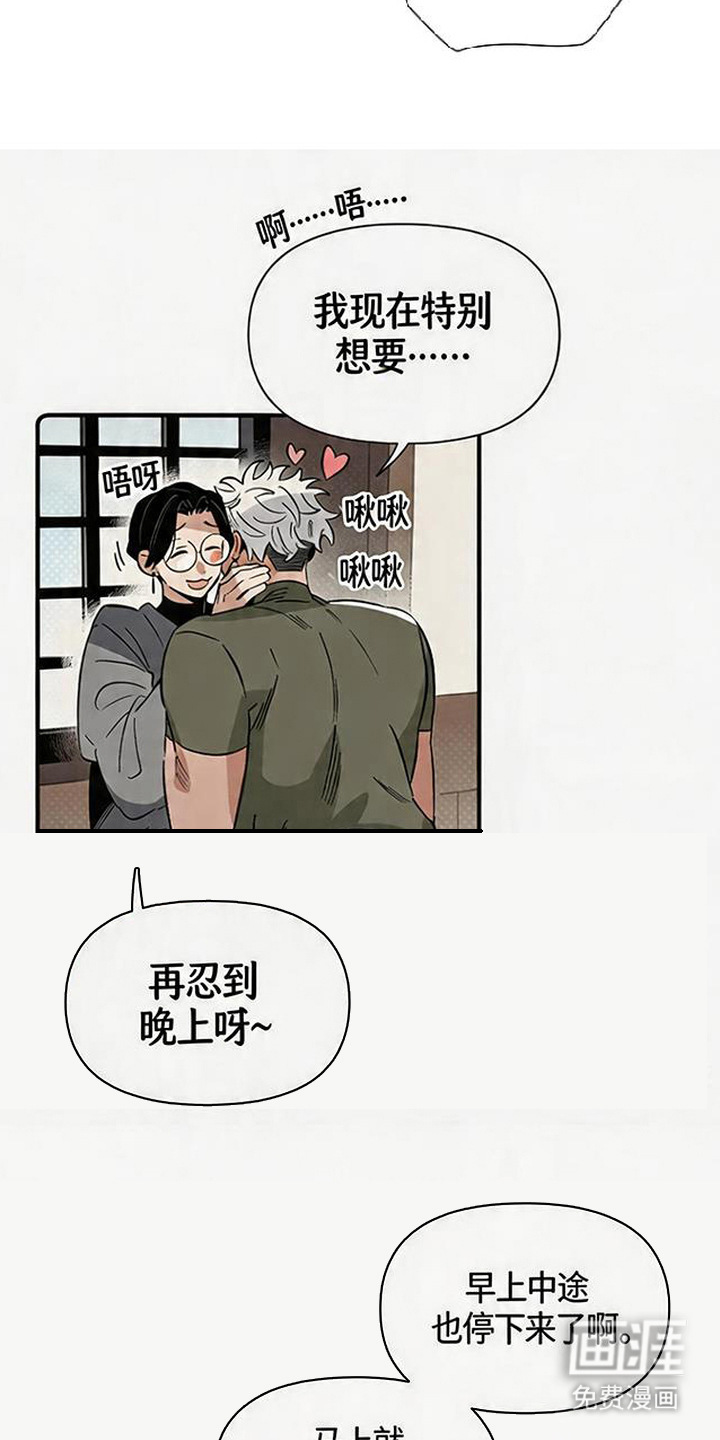 第11话 第4页