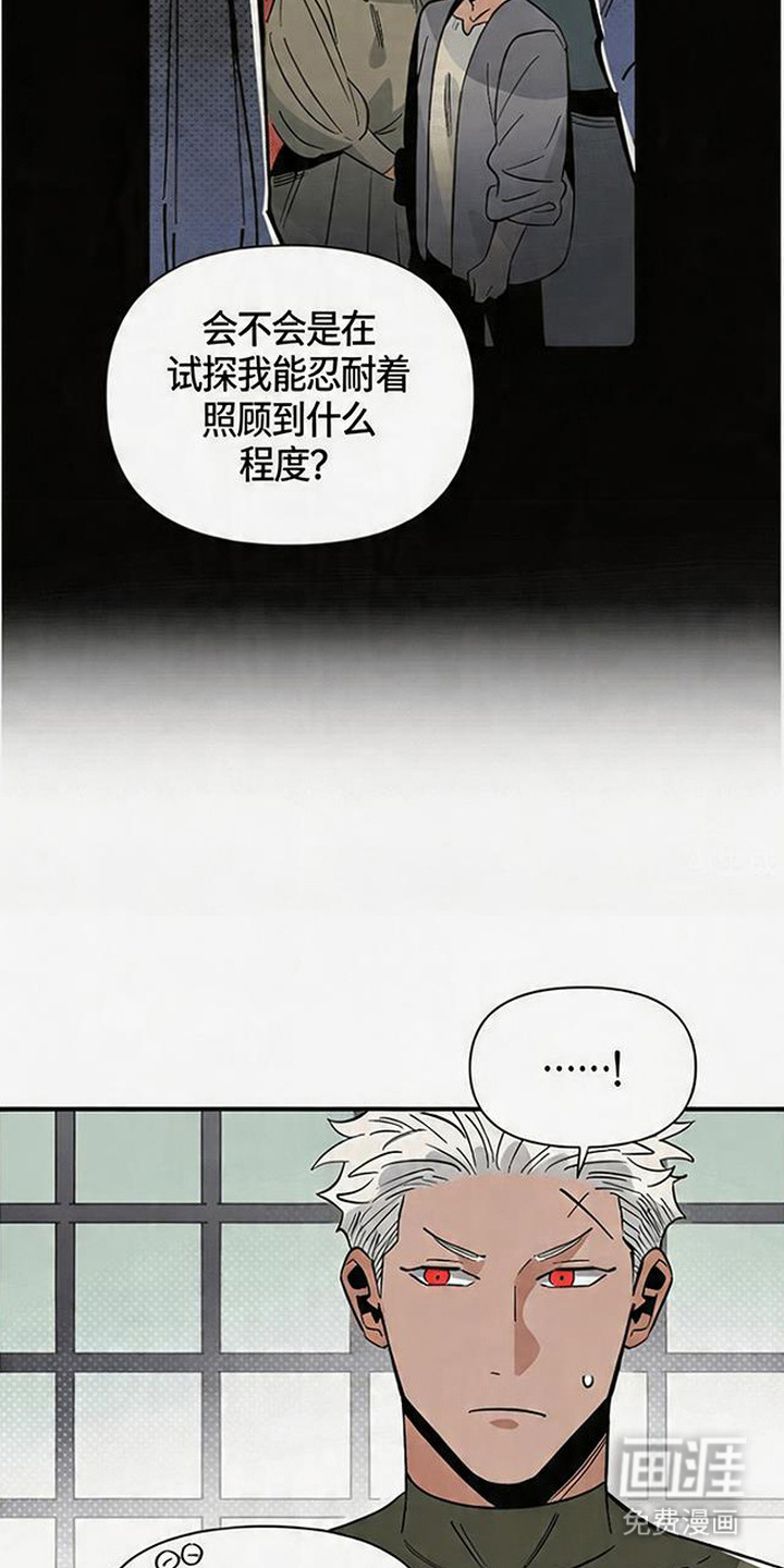 第11话 第9页