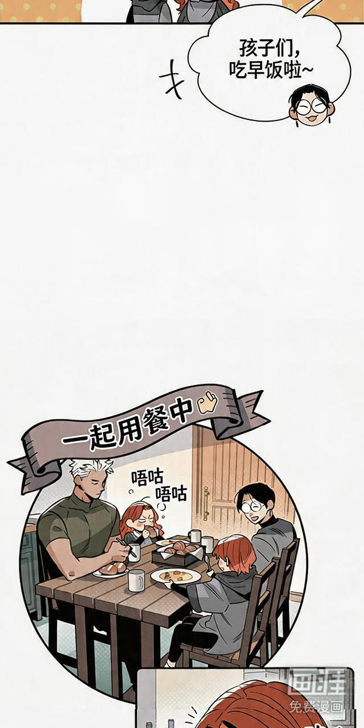 第10话 第12页
