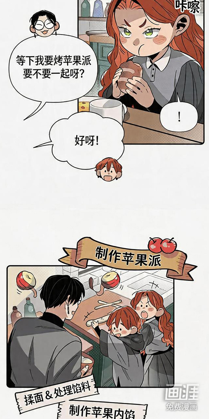 第10话 第13页