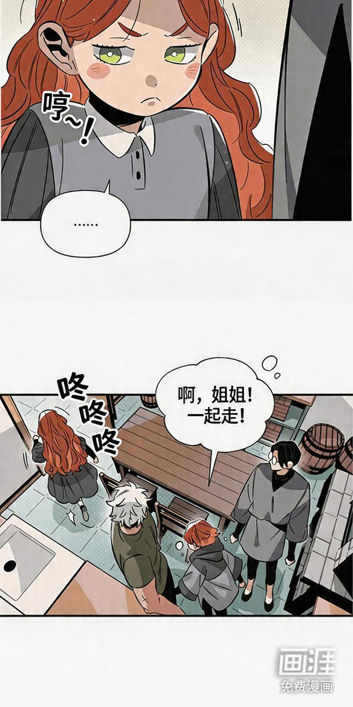 第10话 第8页