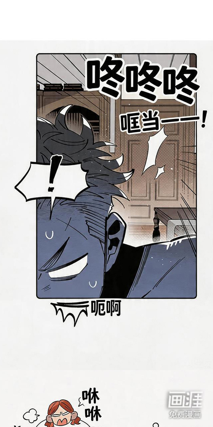 第10话 第3页