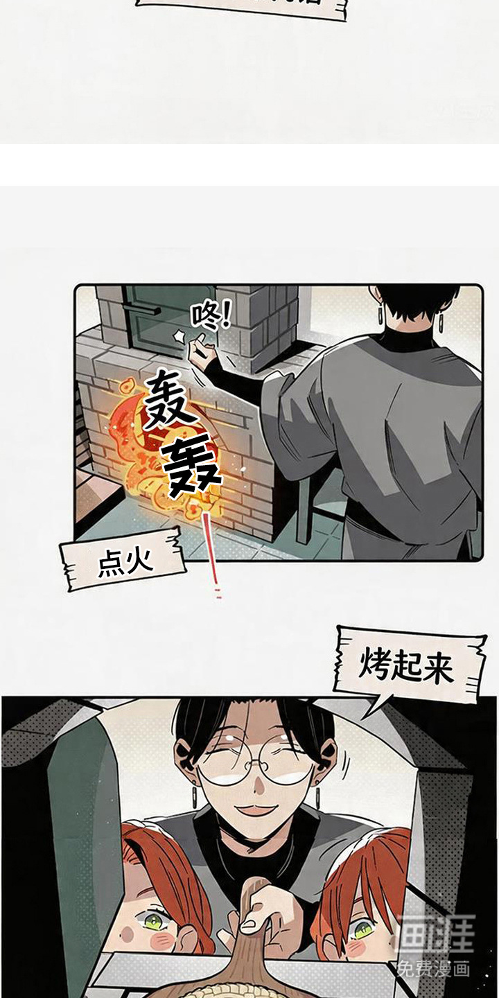 第10话 第14页