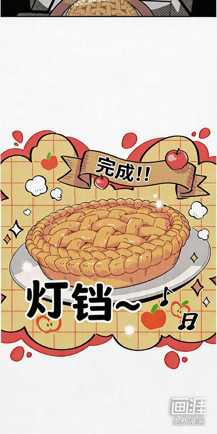 第10话 第15页