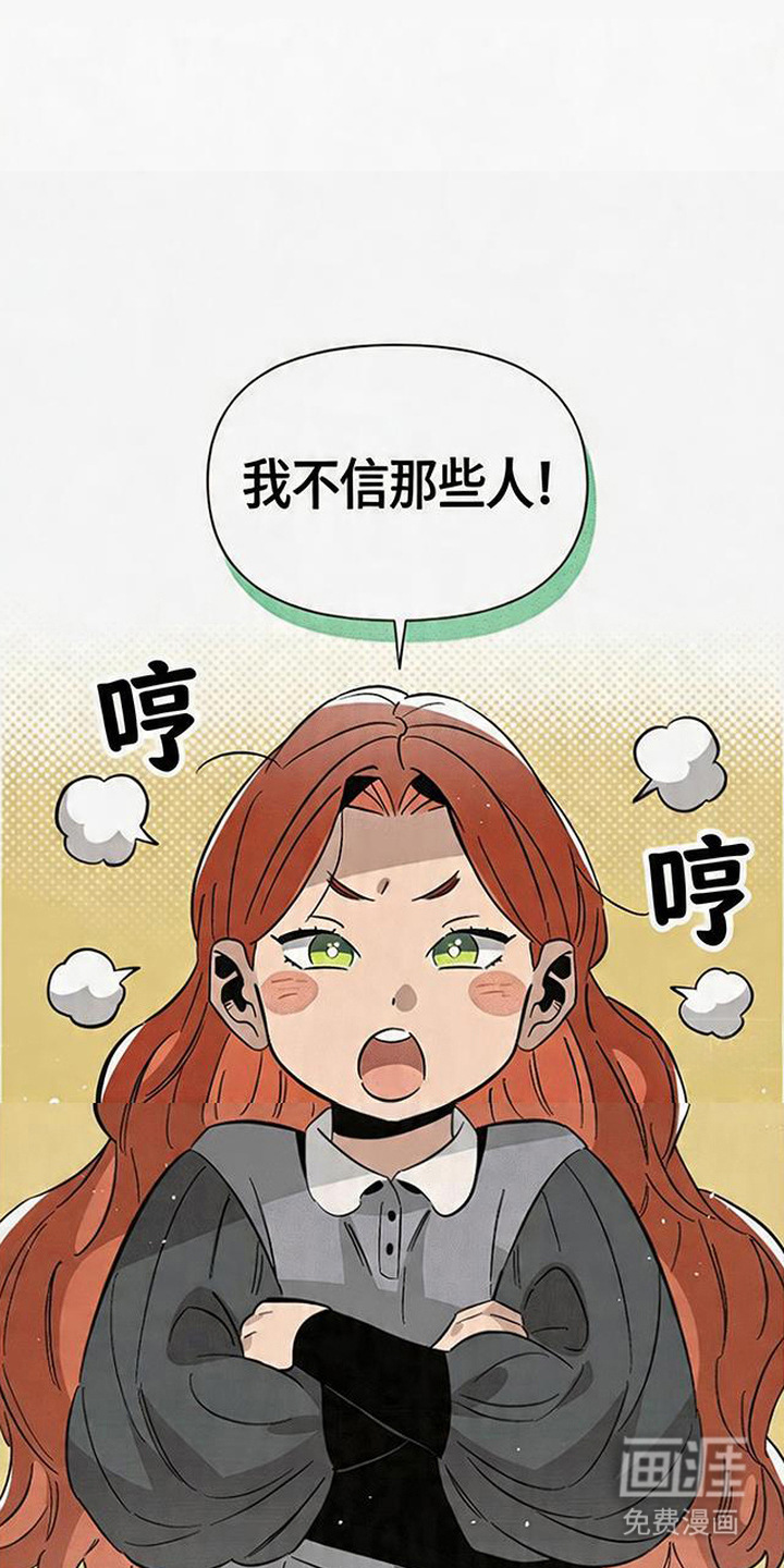 第10话 第9页
