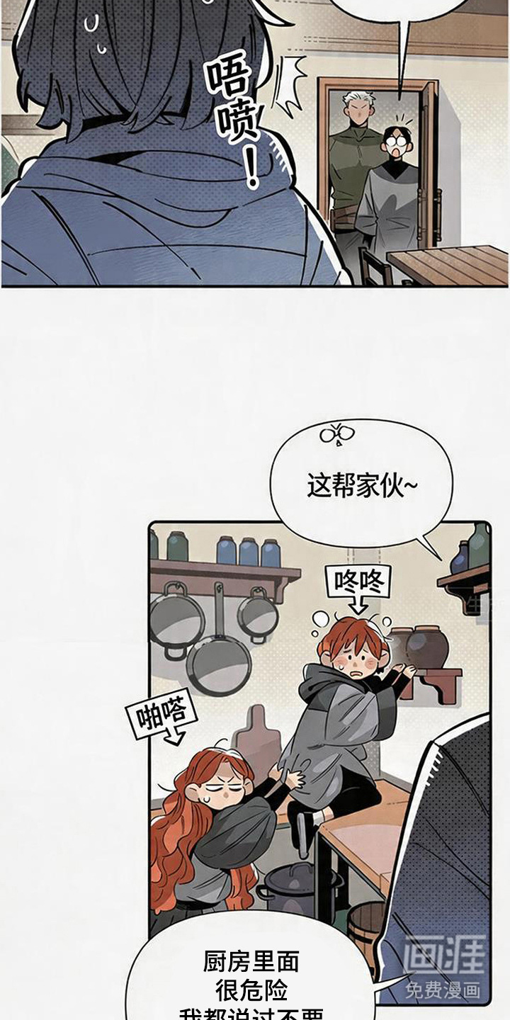 第10话 第6页