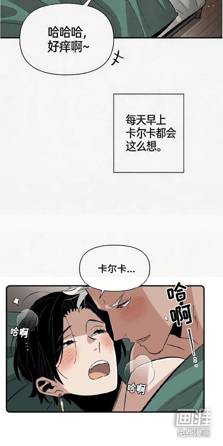 第10话 第2页