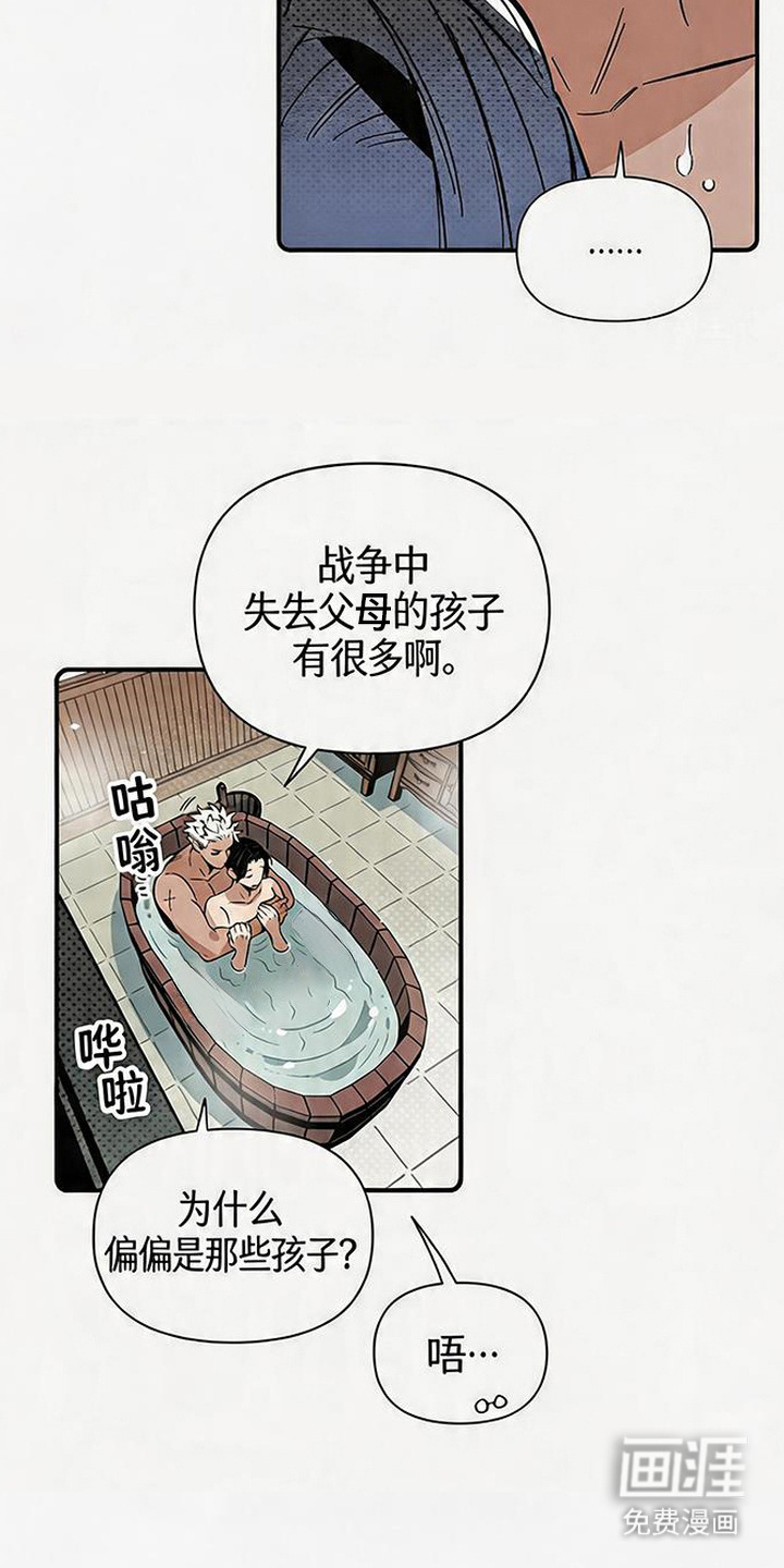 第9话 第9页