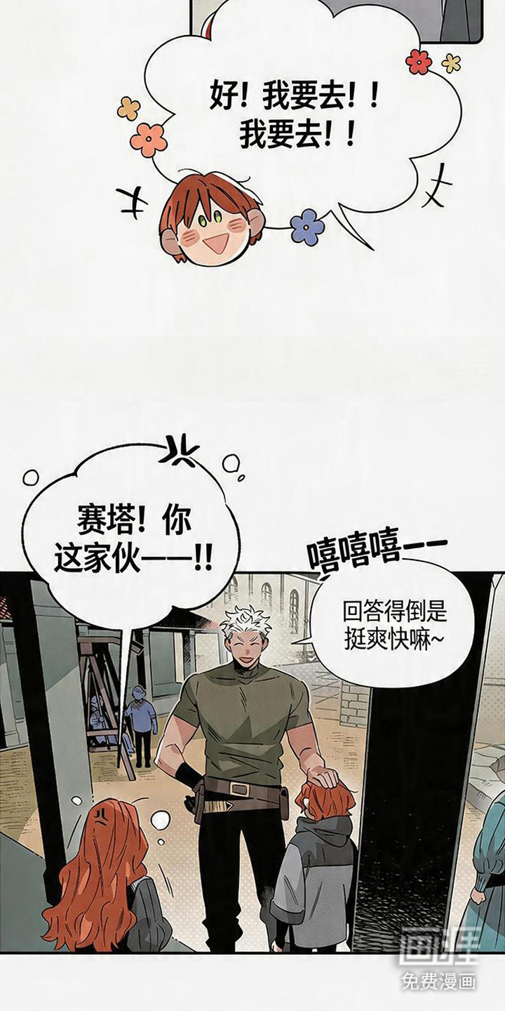第9话 第19页