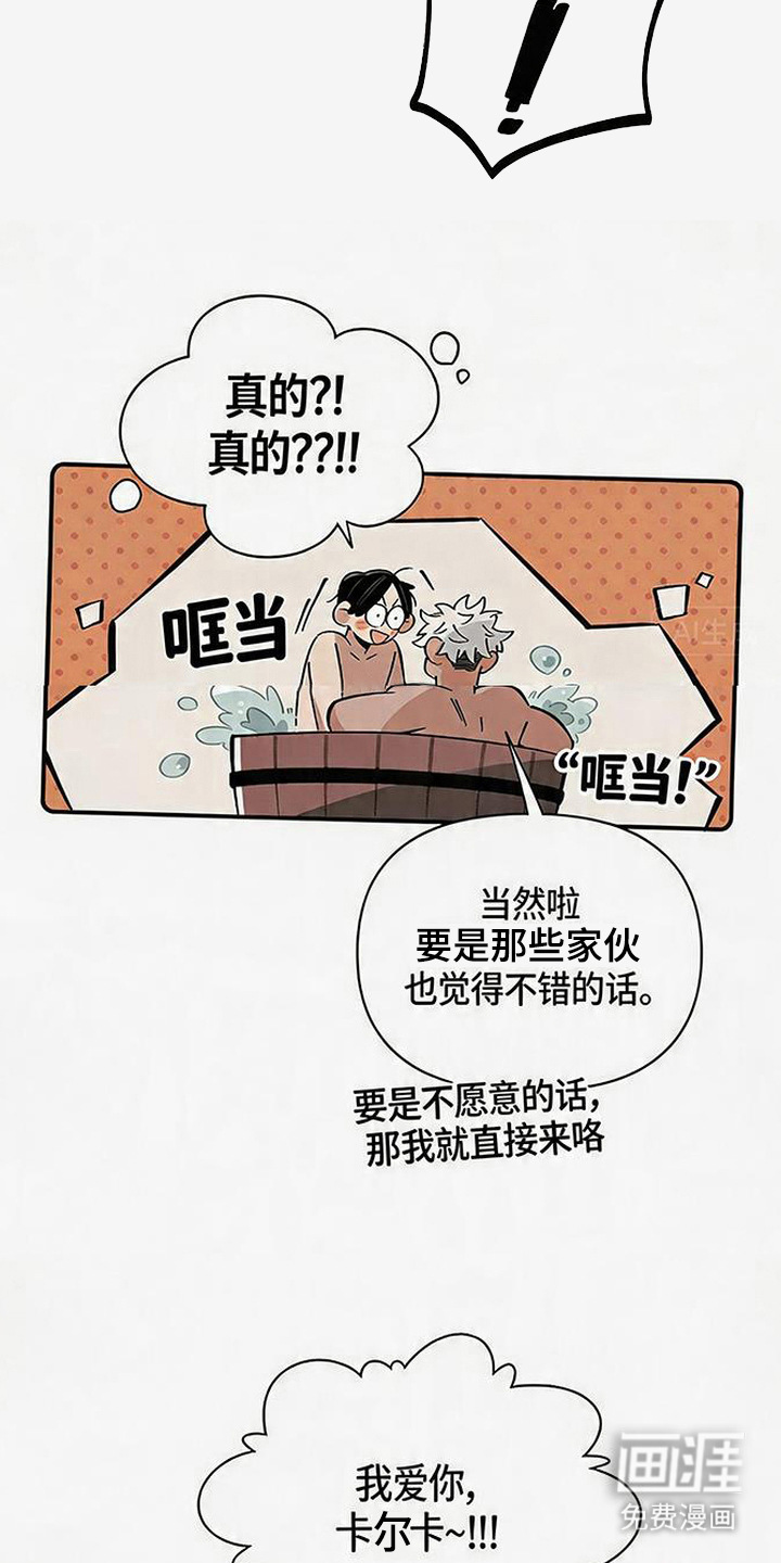 第9话 第13页