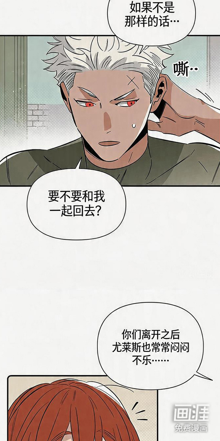 第9话 第17页