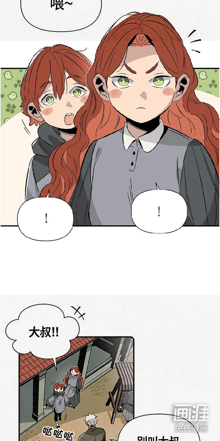 第9话 第15页