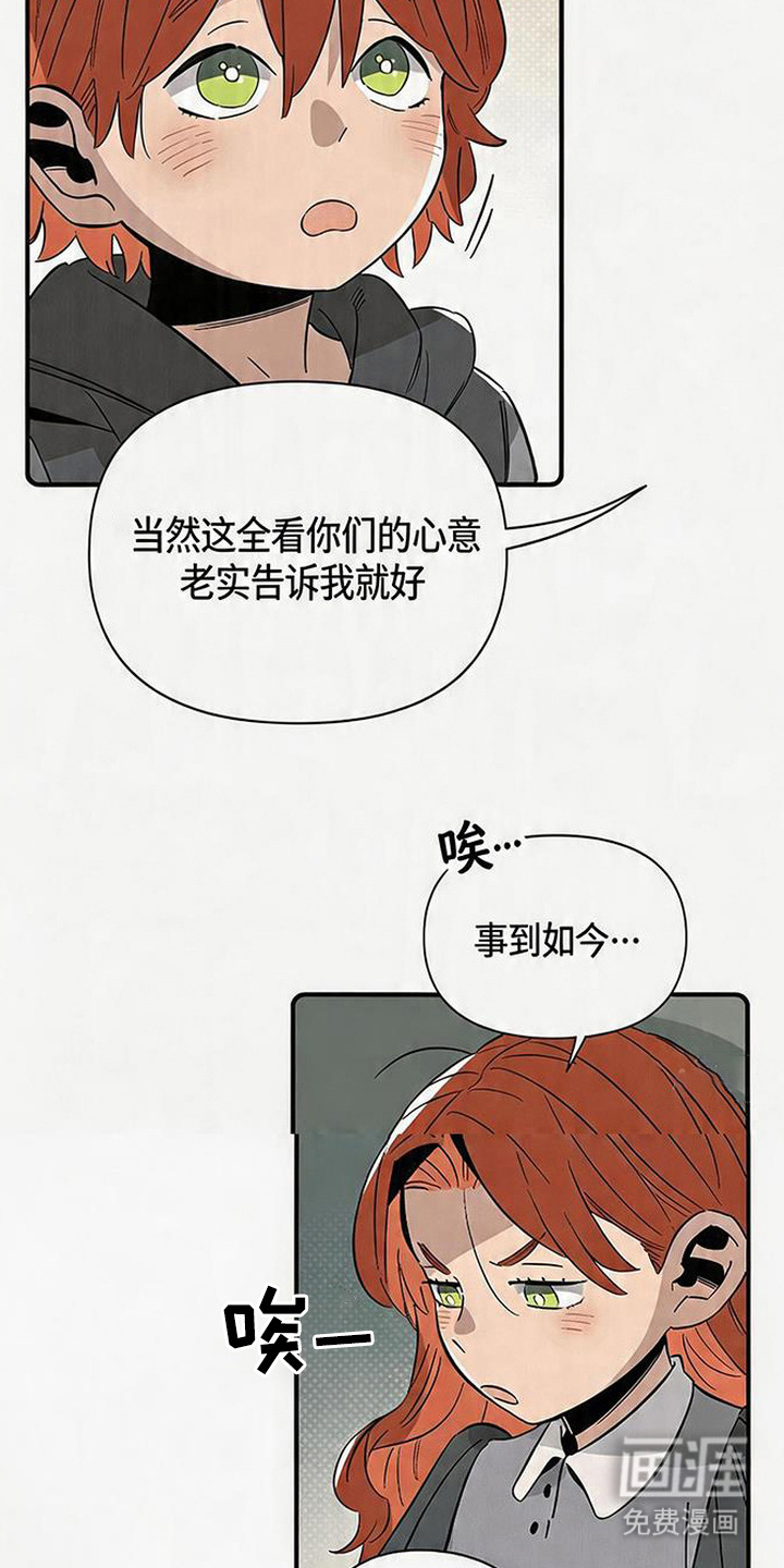 第9话 第18页