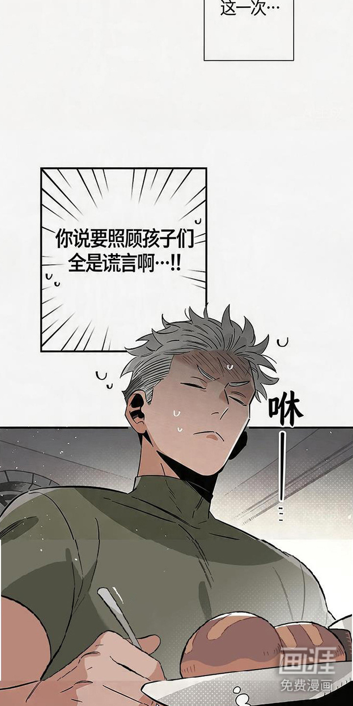 第8话 第18页