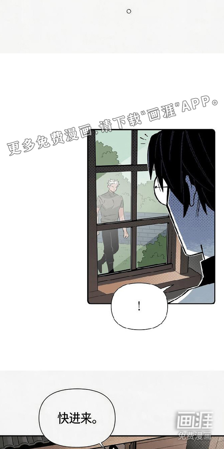 第8话 第6页