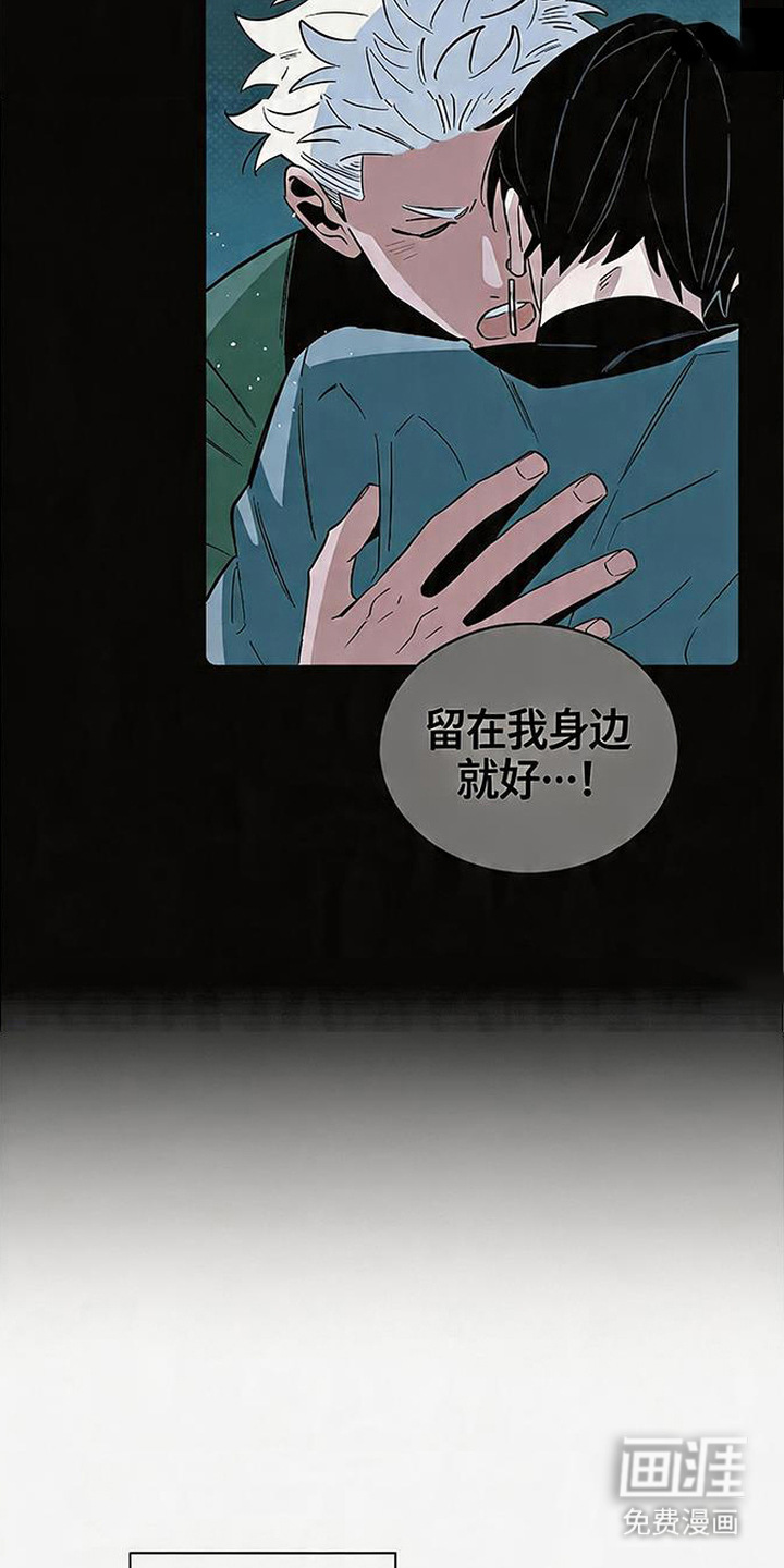 第8话 第13页
