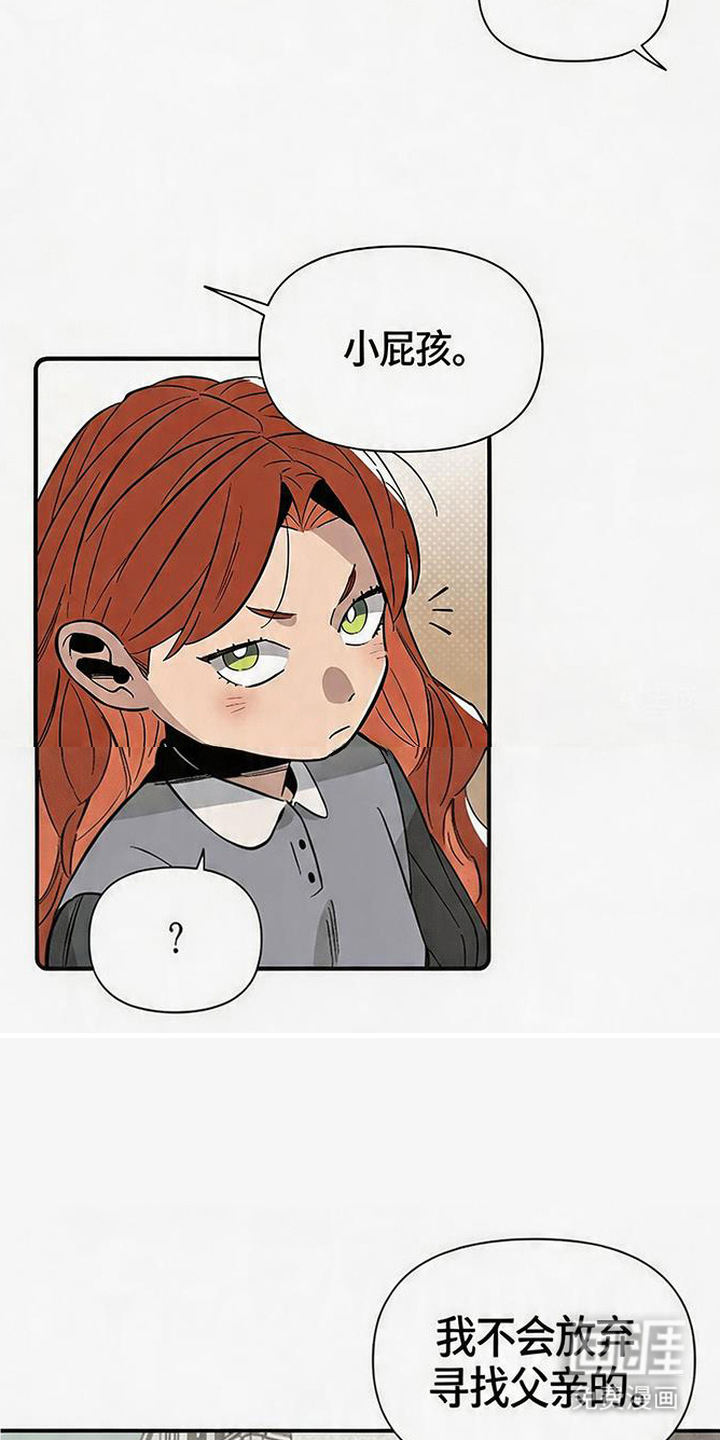 第8话 第3页