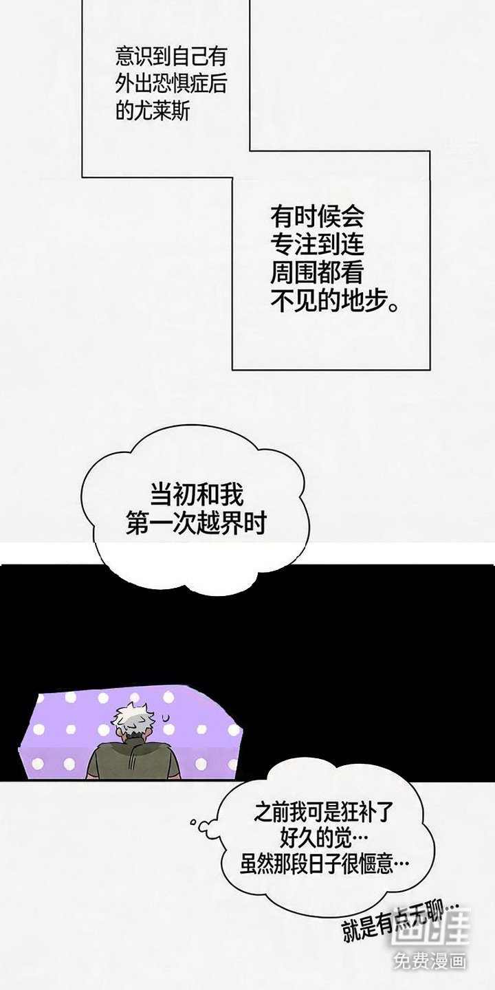 第8话 第14页