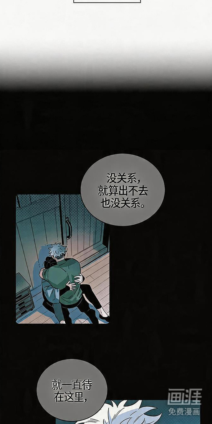 第8话 第12页