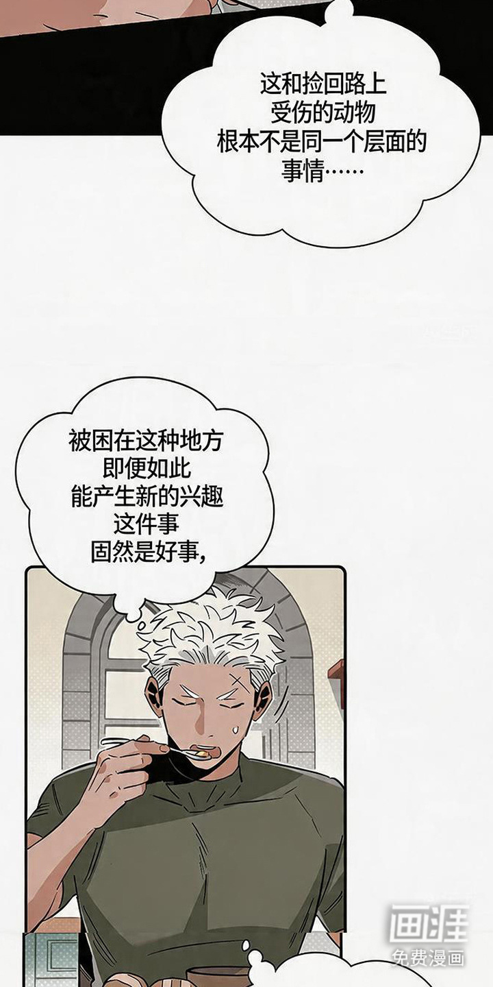 第8话 第19页