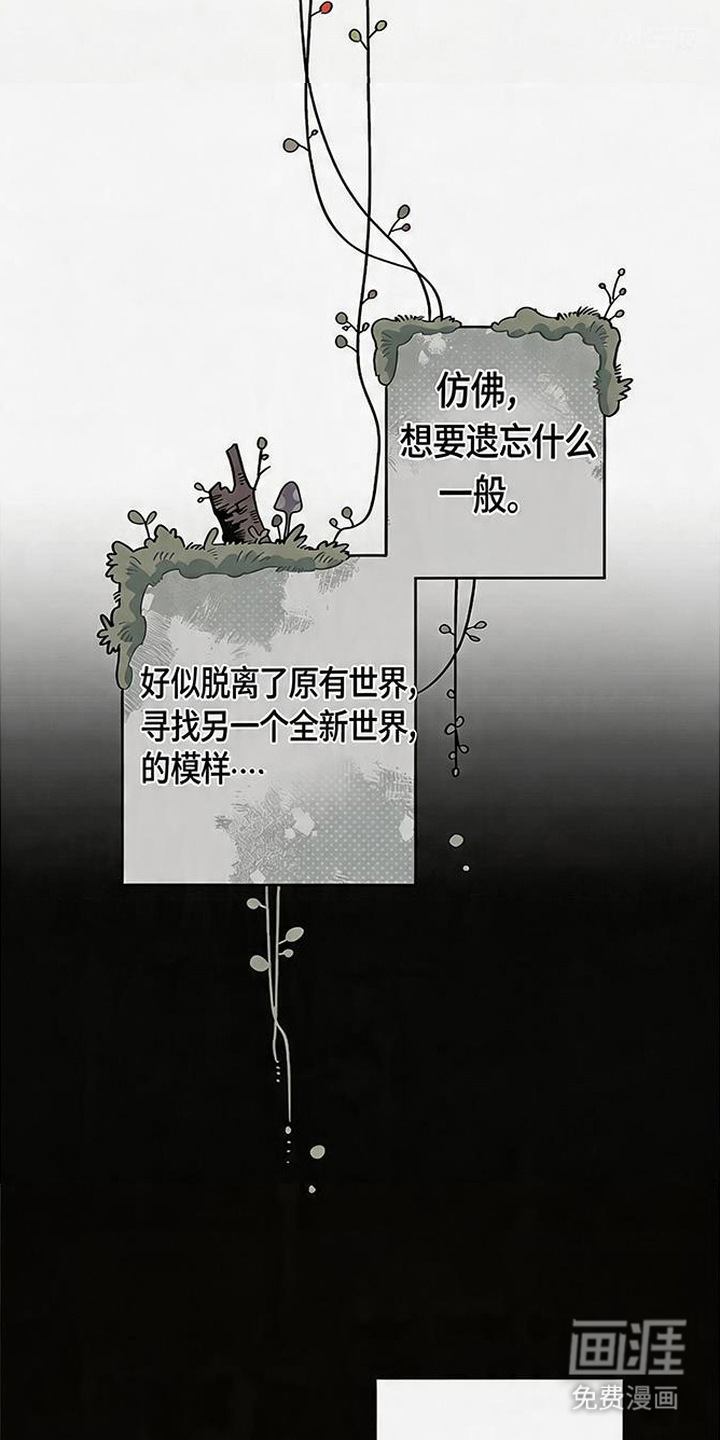 第8话 第16页