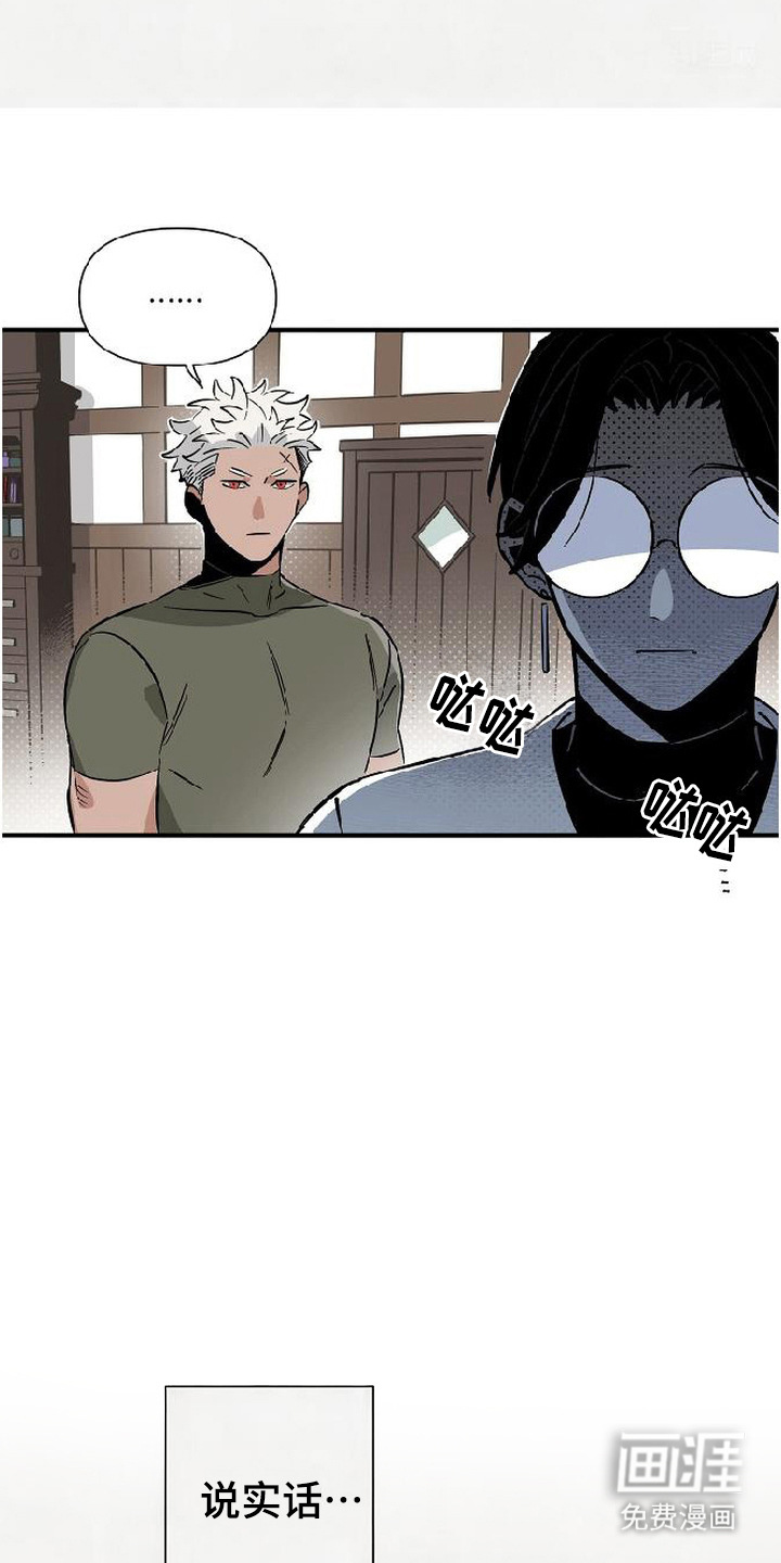 第8话 第9页